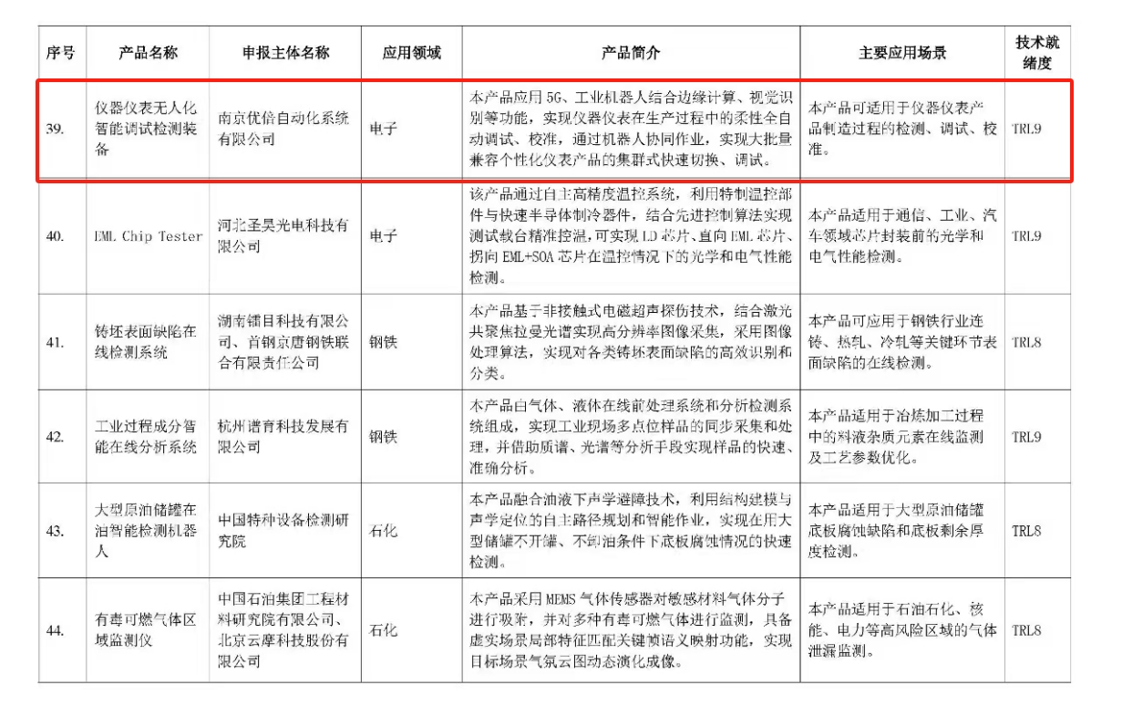 1755660588887509l0Zw.png 1755660588887509l0Zw.png